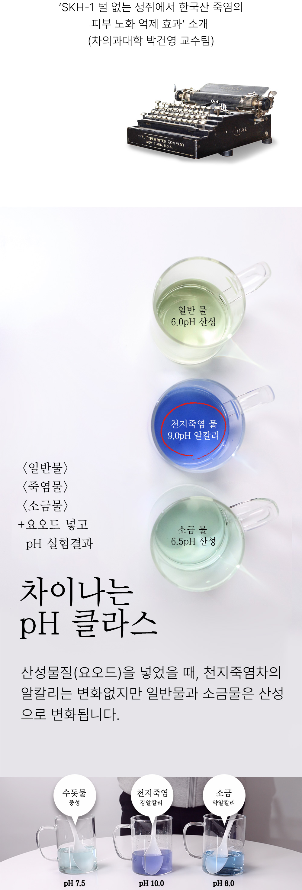 제품이미지 title=