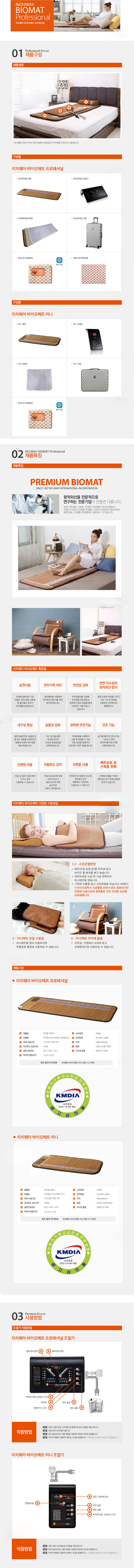 제품이미지 title=