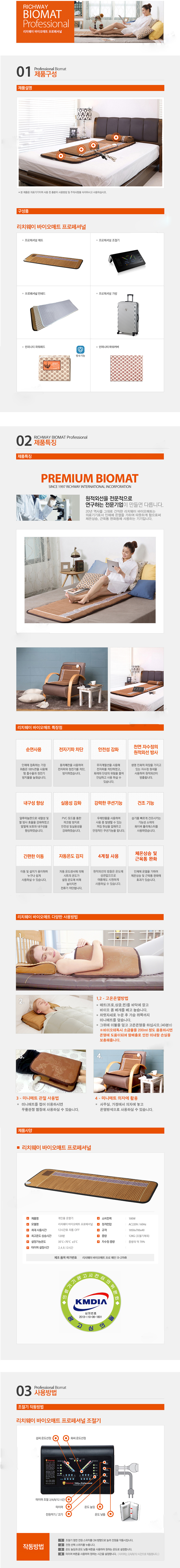 제품이미지 title=