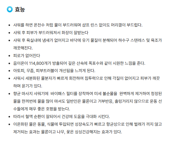 제품이미지 title=